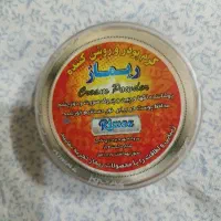 کرم