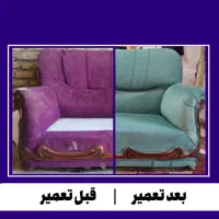 تعمیرات مبلمان (ضمانت‌۳۶‌ماهه) و (نقد‌واقساط)|خدمات پیشه و مهارت|مشهد, پنجتن|دیوار