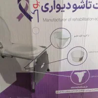 توالت تاشو دیواری