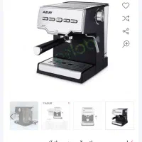 قهوه ساز azur