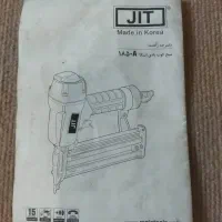 میخکوب جیت 1850کره ای|ابزارآلات|هشتگرد, هشتگرد قدیم|دیوار