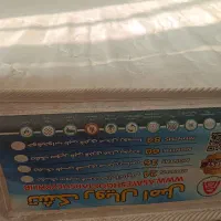 تشک دونفره خوشخواب رویال