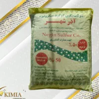 فروش گوگرد|خدمات باغبانی و درختکاری|ملکان, |دیوار