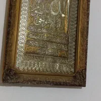 وسیله منزل|اسباب‌‌بازی|نیشابور, شهید بهشتی|دیوار