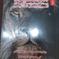 سی دی های اموزشی|کتاب و مجله آموزشی|ایذه, |دیوار