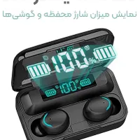 هدفون بلوتوثی وارداتی|لوازم جانبی موبایل و تبلت|زنجان, |دیوار