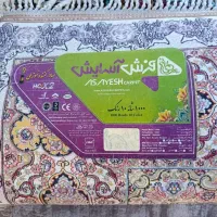 فرش|فرش|ارومیه, |دیوار