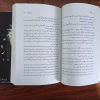 کتاب و رمان های دست دوم|کتاب و مجله ادبی|رشت, منظریه|دیوار