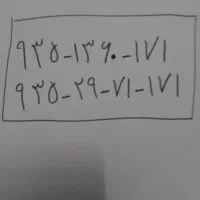 سیم کارت ایرانسل