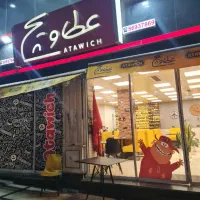 استخدام سالن کار رستوران (شیفت صبح / شیفت شب)