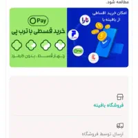 قهوه فوری کلاسیک|خوردنی و آشامیدنی|محمدیه-قزوین, |دیوار