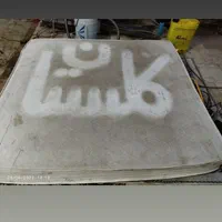 مبلشویی مبل شویی تخصصی گلستان|خدمات نظافت|قم, زنبیل آباد|دیوار