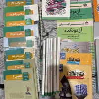 کتاب تست انسانی|کتاب و مجله آموزشی|دماوند, دماوند|دیوار