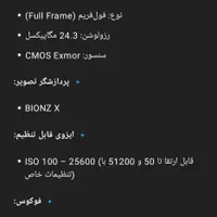 دوربین سونی سون وان|دوربین عکاسی و فیلم‌برداری|تهران, جمهوری|دیوار