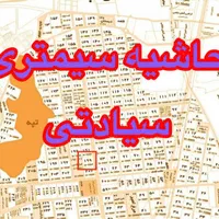 زمین نزدیک بافت مسکونی فاز دوم الهیه|فروش زمین و ملک کلنگی|مشهد, ارشاد|دیوار