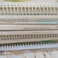 کتاب درسی دوپایه تچربی|کتاب و مجله آموزشی|ایذه, |دیوار