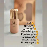 پنکک لاکچری کوین|آرایشی، بهداشتی، درمانی|اردستان, |دیوار