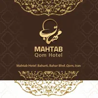 خانه داری هتل