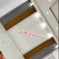 پرده سرای بهاری سربیشه مطهری 10|پرده، رانر، رومیزی|سربیشه, |دیوار