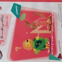 کتاب کمک آموزشی نهم به دهم تیزهوشان