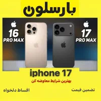 آیفون ۱۷ iphone