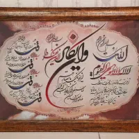 تابلو طرح پوست