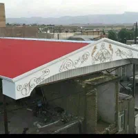 اجرای انواع شیروانی در کل کشور|خدمات پیشه و مهارت|نورآباد, |دیوار