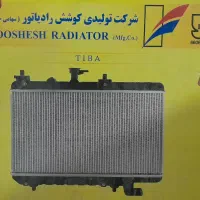 رادیاتور تیبا