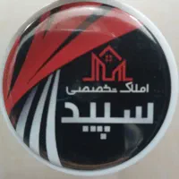 زمین۱۳۰۰متر/مشارکت/ساخت کافه رستوران/پلاک یک جنگل