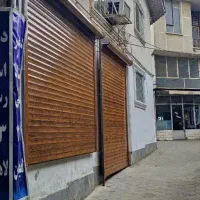 ملک-تجاری-مسکونی
