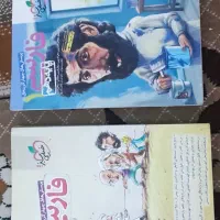 کتاب تست و کمک درسی کنکور