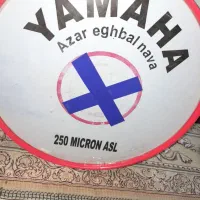 دوعدد طبل توضیحات رو بخون