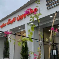 استخدام مشاور در املاک نارمک