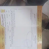 دناتیپ 2مدل 97|خودرو سواری و وانت|نیشابور, دارایی|دیوار