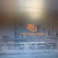 مهندس شیمی