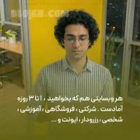 طراحی وبسایت فقط با هزینه ۳ میلیون تومان|خدمات رایانه‌ای و موبایل|تهران, پونک|دیوار