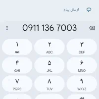 فروش سیم کارت کد 1 رشت صفر کمپانی برای خاص پسندان