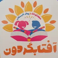 مربی مهد و پیش دبستان