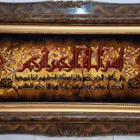 تابلو فرش دست باف