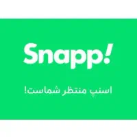 ثبت نام رایگان وانت در اسنپ|استخدام حمل و نقل|رشت, گلسار|دیوار