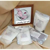 فروش و آموزش پودر کیک آماده|خوردنی و آشامیدنی|مشهد, راه آهن|دیوار