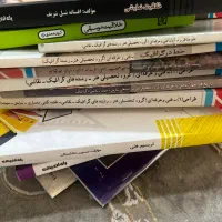 کتاب کنکور هنر