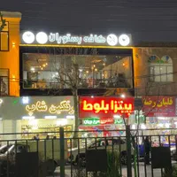 حروف برجسته چنلیوم کامپوزیت پارامتریک|خدمات پیشه و مهارت|ملارد, |دیوار