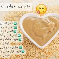 ارده ی درجه یک سوغات شوشتر|خوردنی و آشامیدنی|فولادشهر, مسکن مهر فولادشهر|دیوار
