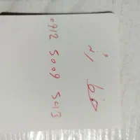 خط رند 09125009543