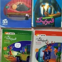 انواع کتاب‌های تست رشته تجربی باقیمت توافقی