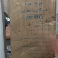 آبسردکن|آب‌سردکن و تصفیه آب|بندر ماهشهر, |دیوار