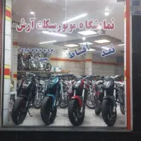 فروش موتور سیکلت بصورت نقد و اقساط