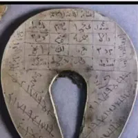 مذهبی کتاب در مورد خسرف گرفتی شب