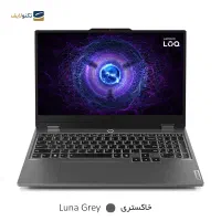 Lenovo LOQ I5-13450HX|رایانه همراه|اصفهان, خلجا|دیوار